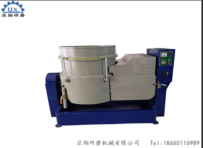 變頻調速光飾機（渦流研磨機）