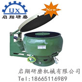 三次元振動研磨機—加環保隔音蓋