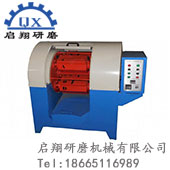 高速離心機（陶瓷專用研磨機）