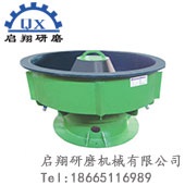 三次元針型振動研磨機