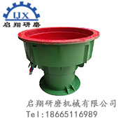 無芯振動研磨機(無芯研磨槽振動拋光機)