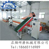 全自動振動研磨生產線