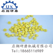 五金飾品研磨石