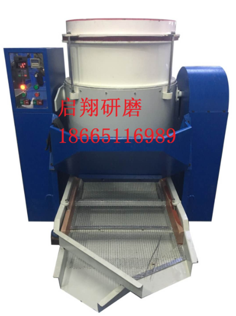 水流研磨機 光飾機 去毛刺拋光機 