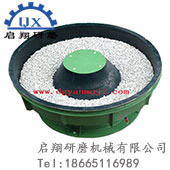 超大振動研磨機（鋁壓鑄件專用去批鋒）